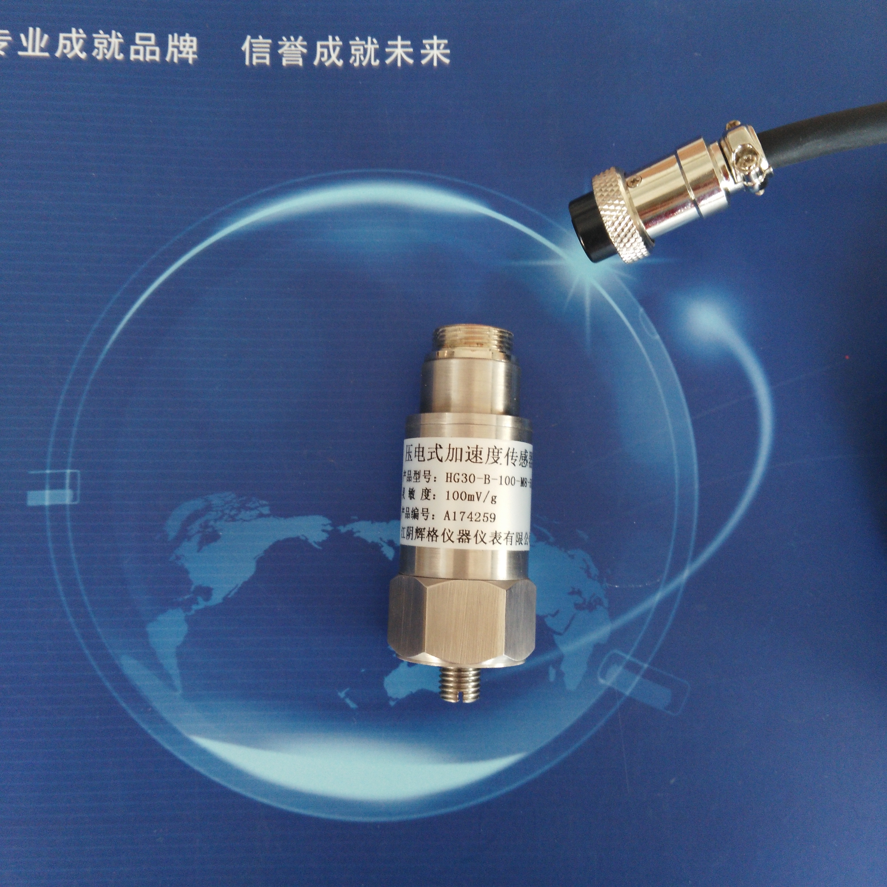 江阴辉格产品图