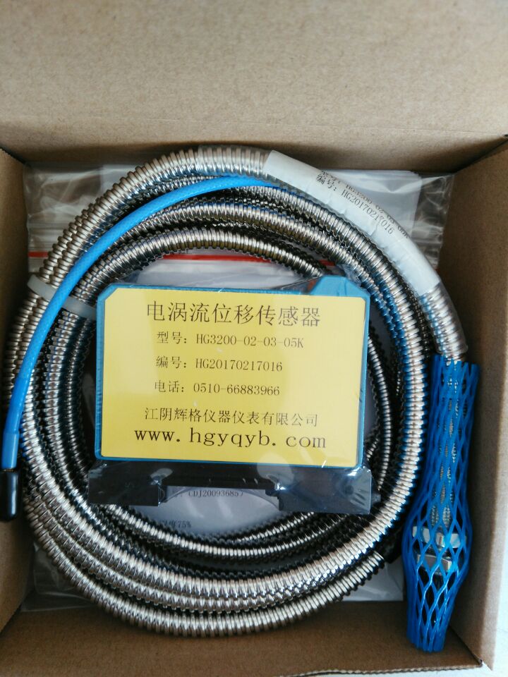 江阴辉格仪器仪表有限公司产品图