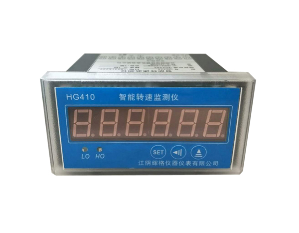 HG-410智能转速表