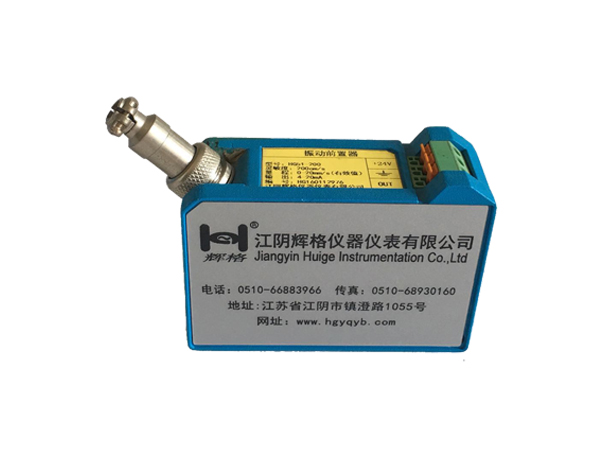 HG51-20振动前置器