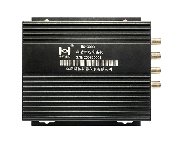 HG3000振动故障分析系统