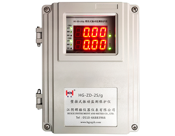 壁挂式双通道振动监视仪