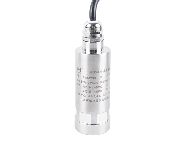 HG6900A一体化振动温度变送器