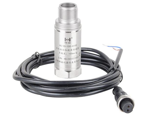 HG-YD-100-A100压电振动加速度传感器